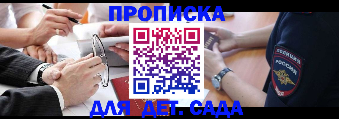 регистрация в Давлеканово