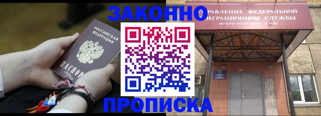 регистрация для дет. сада в Давлеканово