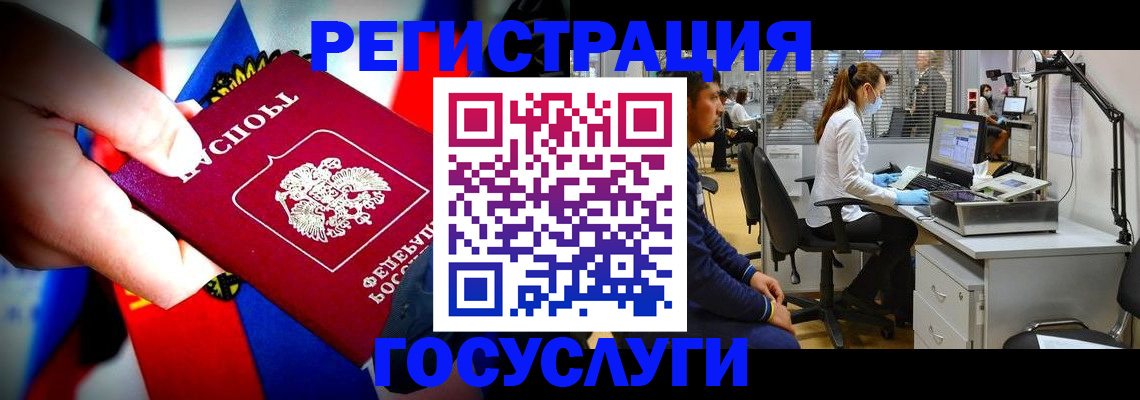 прописка законно в Давлеканово